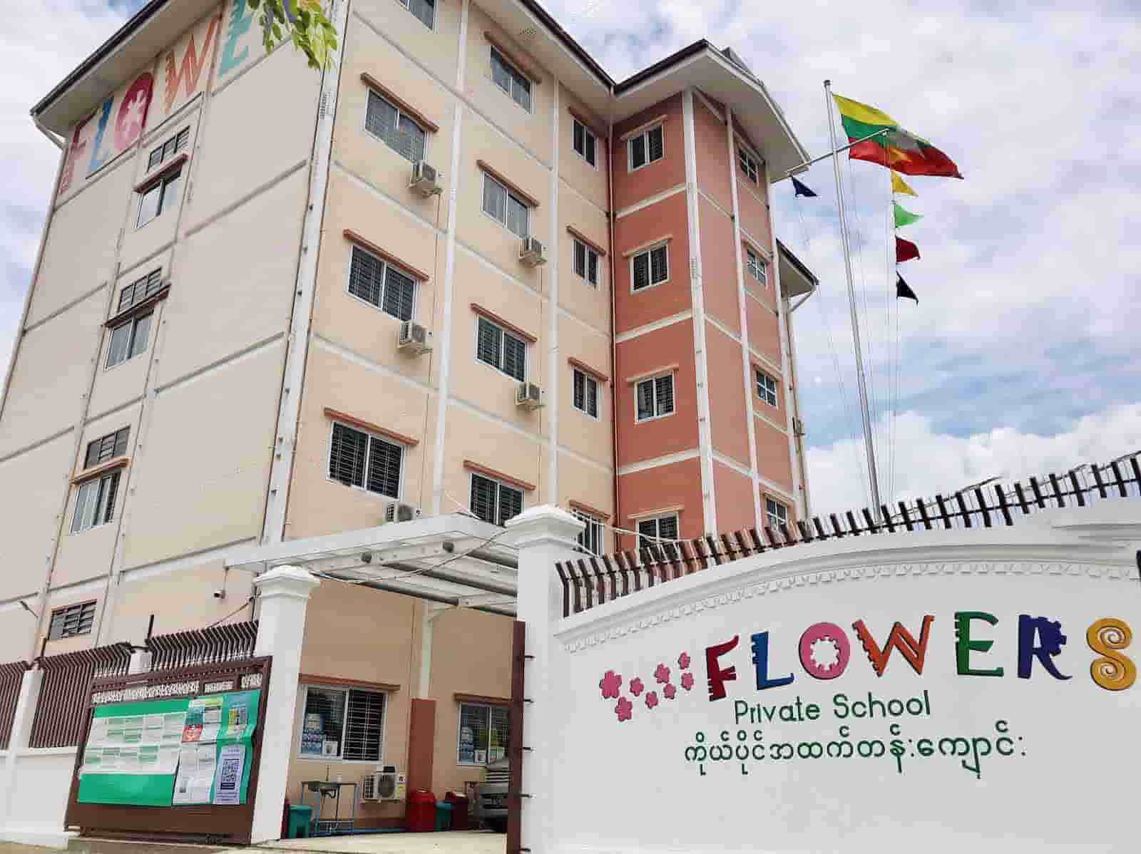 Flowers Education Centre Building